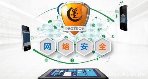 墨者安全與事代辦強(qiáng)強(qiáng)聯(lián)手，打造互聯(lián)網(wǎng)一站式服務(wù)新格局